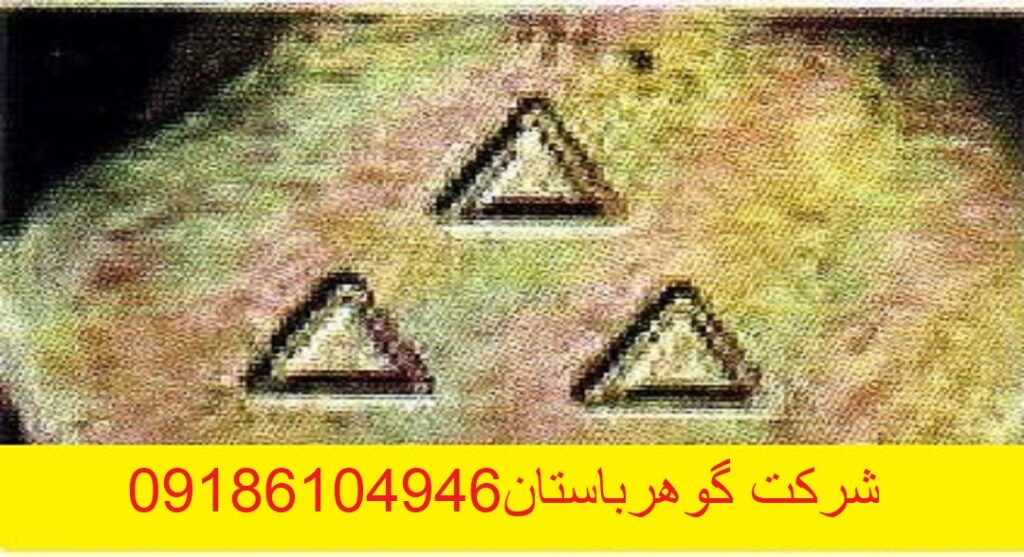 نشان مثلث در گنج یابی
