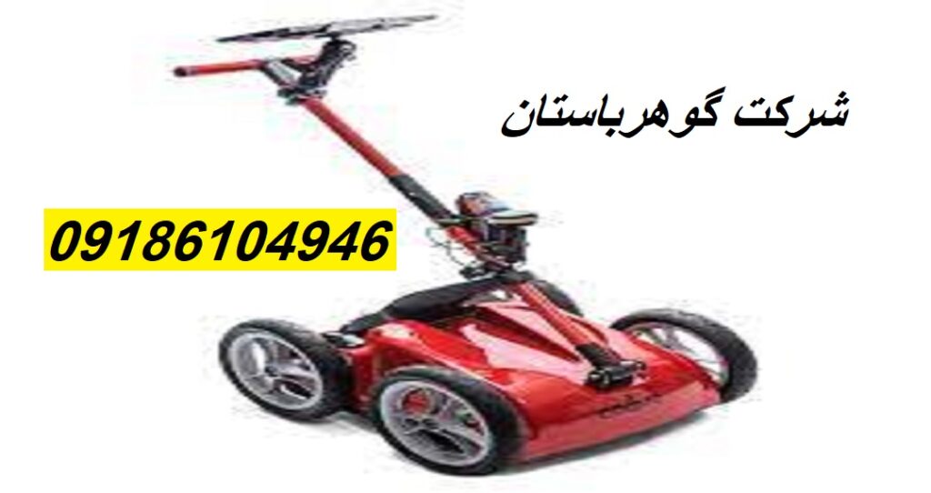 اسکنر Tero Vido expander|گوهرباستان|09186104946