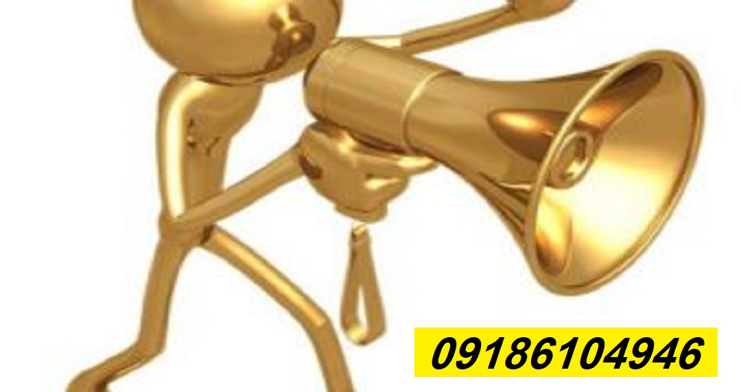 اطلاعیه شرکت گوهرباستان|خرید فلزیاب|09186104946