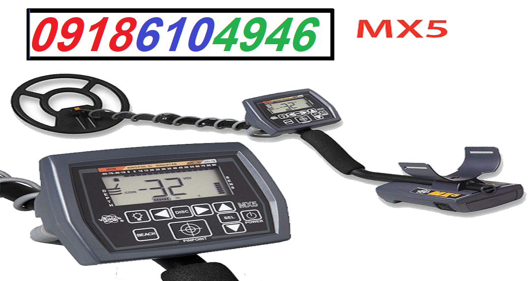 دستگاه فلزیاب MX 5 انگلستان|شرکت گوهرباستان|09186104946