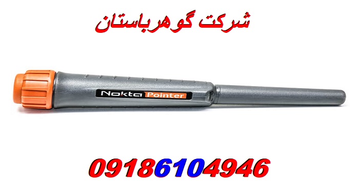 قیمت پین پوینتر Pointer نوکتا ترکیه