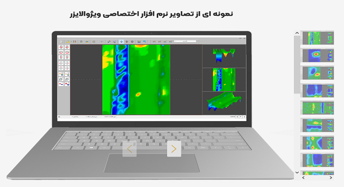 مفهوم رنگها در اسکن گنج یابی