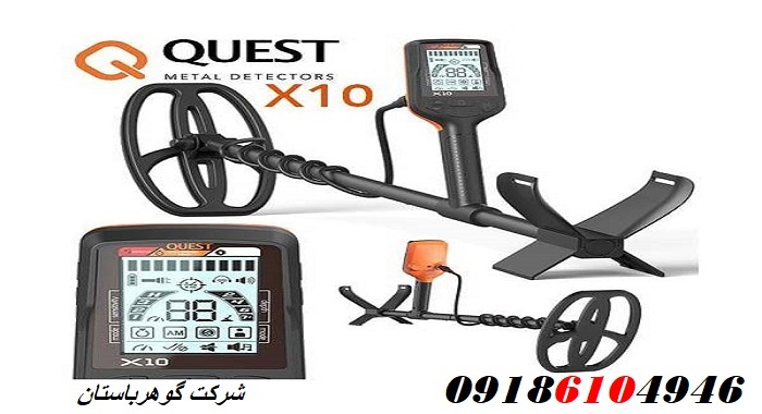 خرید و قیمت فلزیاب Quest X10