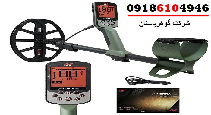 آموزش فلزیاب اکسترا پرو X-Terra Pro