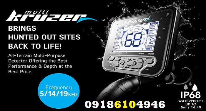 آموزش تخصصی کار با Multi Kruzer