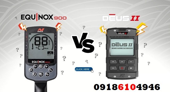 مقایسه Deus 2 با Equinox 900