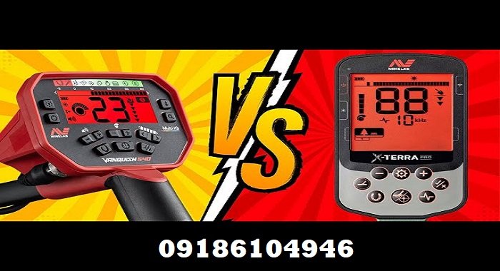 تفاوت فلزیاب X-TERRA PRO با VANQUISH 540 Pro