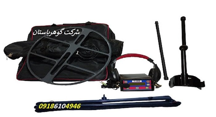 تست میدانی فلزیاب TS 8000 در خاک