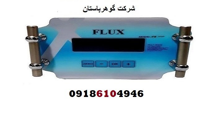 عمق‌زن ترین فلزیاب بازار ایران
