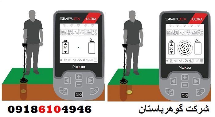 تنظیمات دقیق فلزیاب برای افزایش عمق