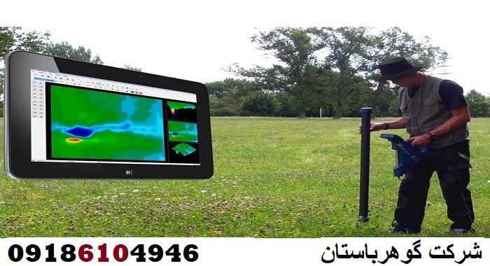 آموزش فلزیاب تصویری