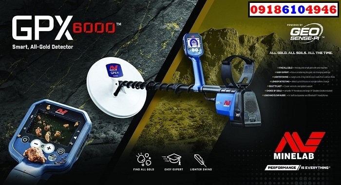 فلزیاب با قابلیت حذف فلزات آهنی
