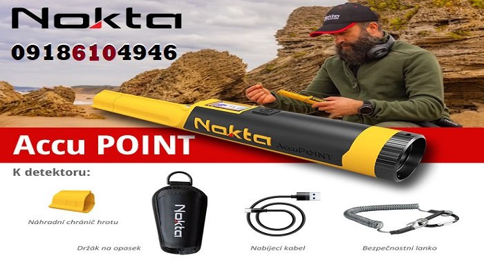 نحوه کار با فلزیاب AccuPoint