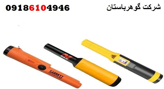 فلزیاب نقطه‌زن کوچک دستی