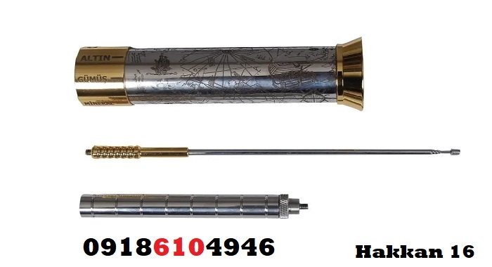 ردیاب هاکان 16 با تست حضوری در مشهد