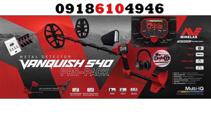 عمق واقعی VANQUISH 540 چقدر است؟