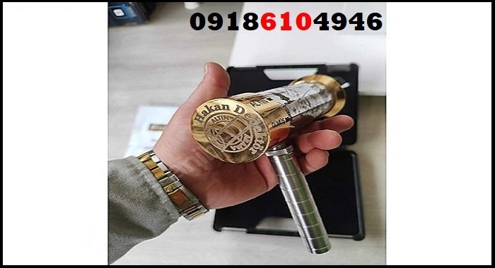 فروش ردیاب هاکان 16 در تهران