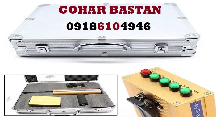 بررسی ردیاب AKS تک آنتنه
