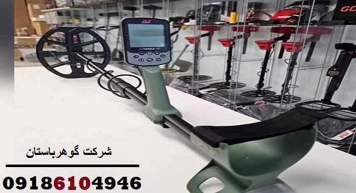 خرید فلزیاب در بروجن