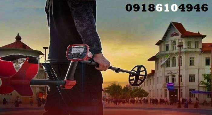 خرید فلزیاب در آران و بیدگل