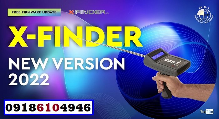 ردیاب X-Finder