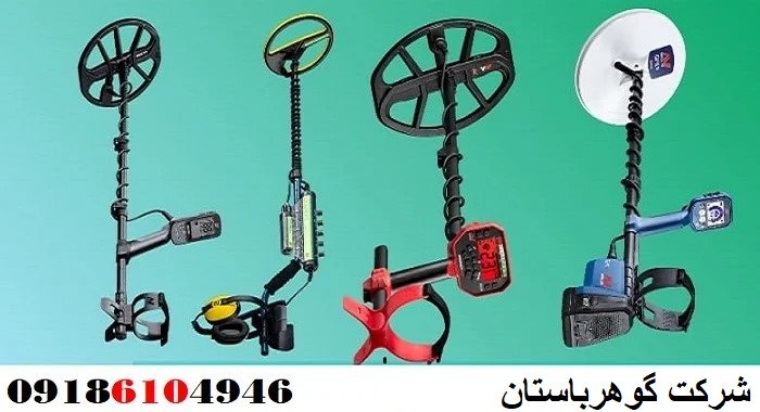 نمایندگی فلزیاب در اصفهان و حومه
