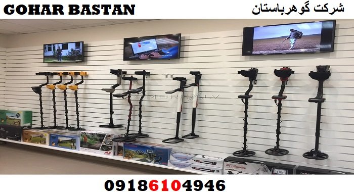 نمایندگی فلزیاب در شهرکرد