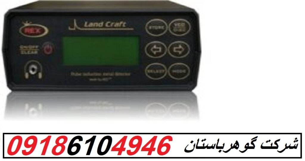 سیستم پالسی فارمت اف وان|گوهرباستان|09186104946