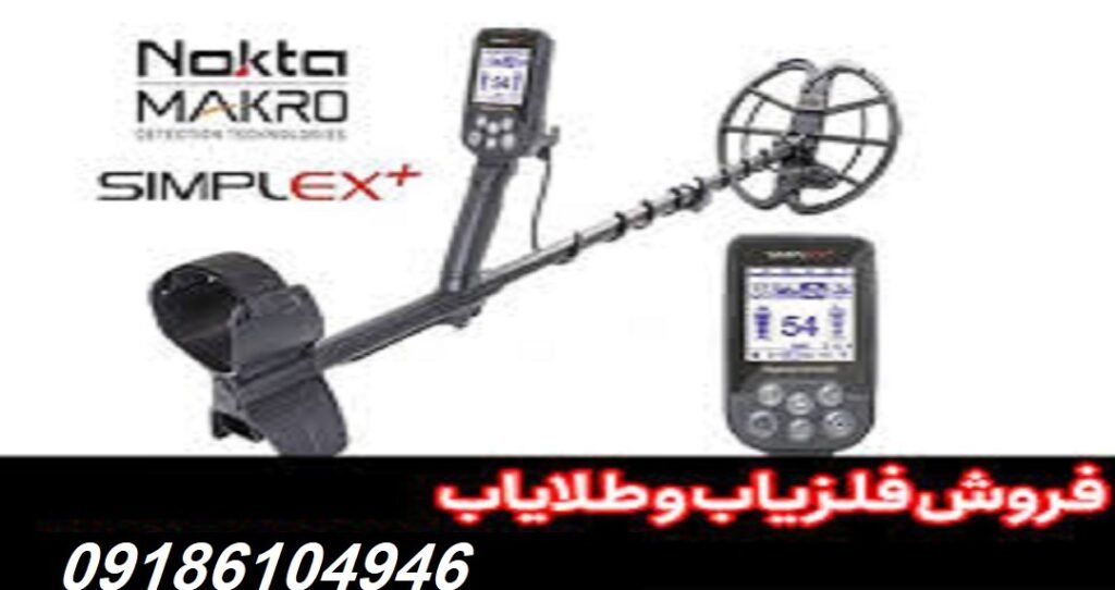 آدرس شرکت نوکتا در ترکیه|گوهرباستان|09186104946