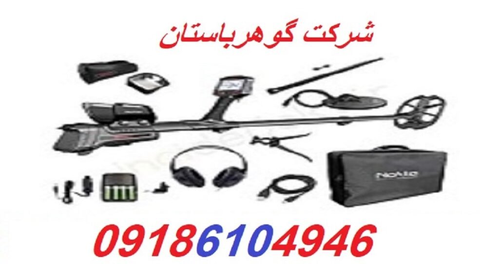 خرید فلزیاب نوکتا ترکیه مدل IMPACT