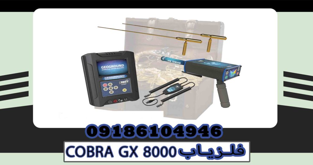 COBRA GX 8000