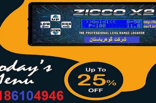 خرید فلزیاب ZICCO X2