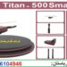 خرید ردیاب TITAN 500 SMART تایتان اسمارت