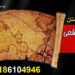نقشه گنج واقعی در ایران