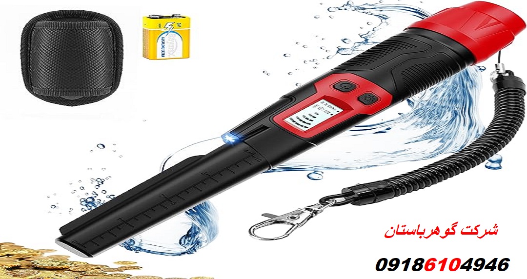 انواع Pinpointer با عمق کاوش