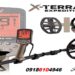 فلزیاب اکسترا الیت X-Terra Elite