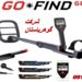 مشخصات فلزیاب 66 GO FIND گوفایند 66