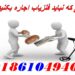 دلایلی که نباید فلزیاب اجاره بکنید