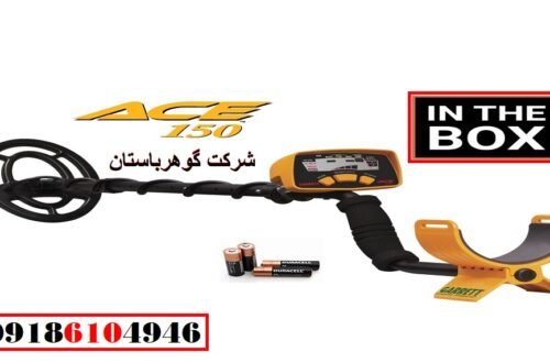 خرید فلزیاب GARRETT ACE 150