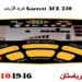 خرید فلزیاب Garrett ACE 250