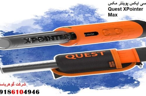 بررسی ایکس پوینتر مکس Quest XPointer Max