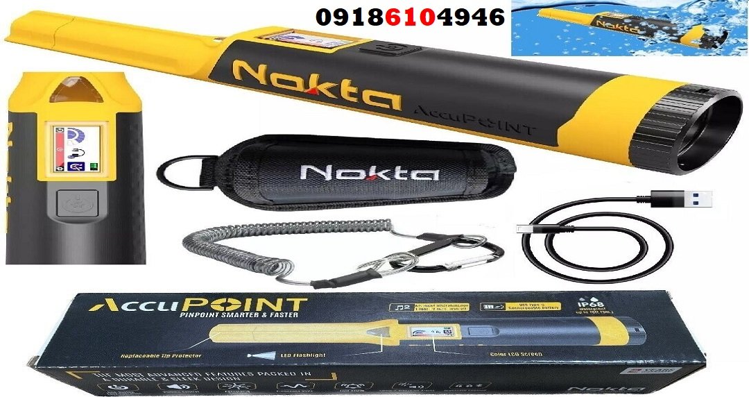 عمق فلزیاب اکیوپوینت AccuPoint