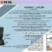بررسی فلزیاب نقطه زن ارزان اسکوپر