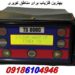 بهترین فلزیاب برای مناطق کویری