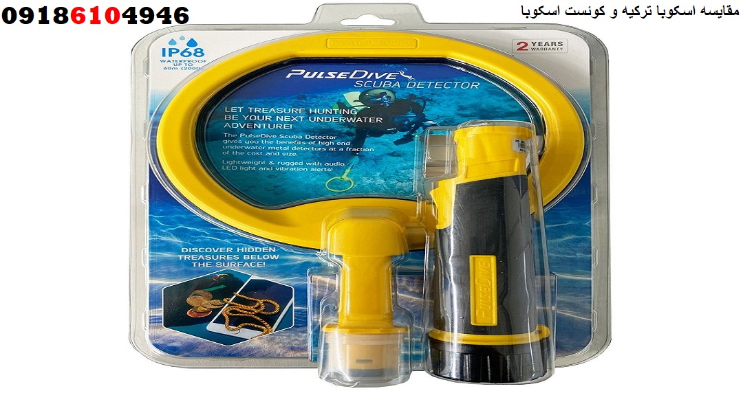 مقایسه اسکوبا ترکیه و کوئست اسکوبا