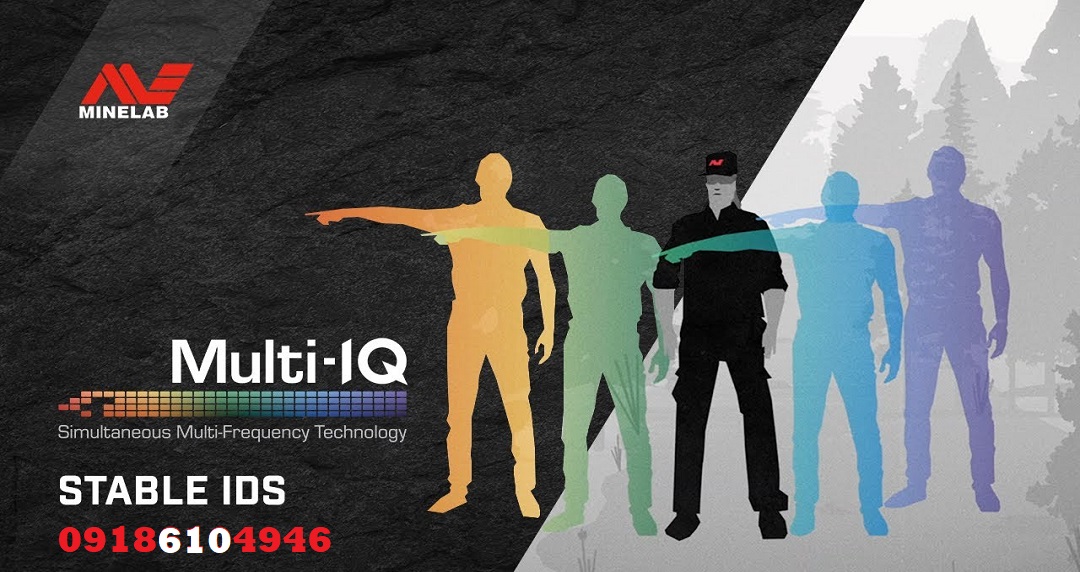 مقایسه Multi-IQ با SMF در فلزیاب های مختلف