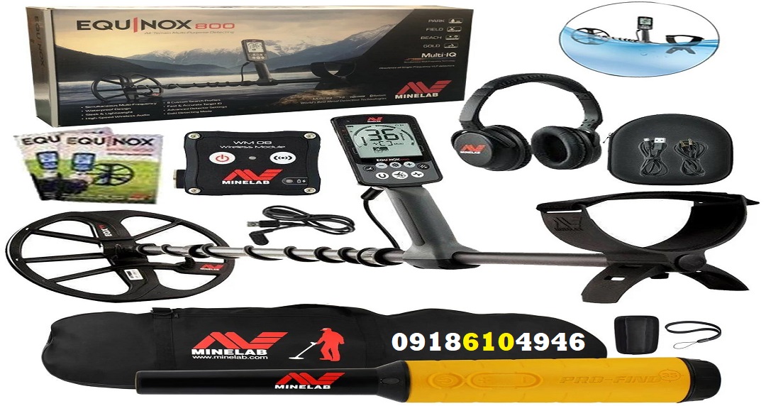 فلزیاب EQUINOX 800