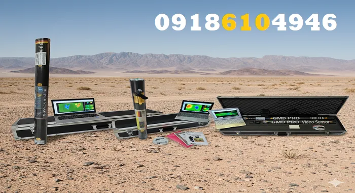 فلزیاب تصویری دست دوم قیمت مناسب