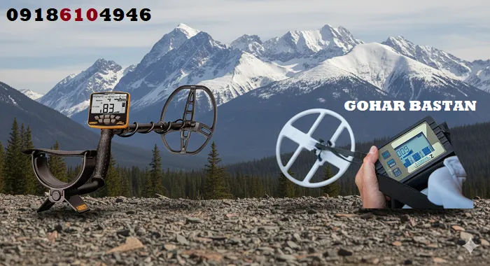 فلزیاب آمریکایی بهتر است یا آلمانی؟