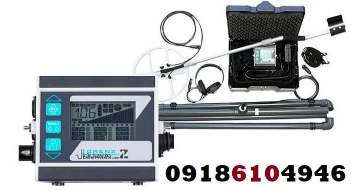 فلزیاب مناسب کشف دفینه در عمق زیاد
